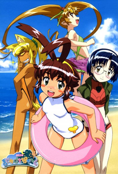 magipoka